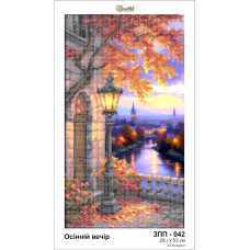 ЗП042ан3053 Золота підкова Заготовка для вишивки бісером - Осінній вечір 29,5х53 см (схема на атласі)