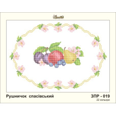 ЗР019пн3020 Золота підкова Заготовка для вишивки бісером - Рушник спасівський 30х20 см (схема на габардині)