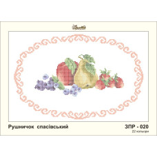 ЗР020пн3020 Золота підкова Заготовка для вишивки бісером - Рушник спасівський 30х20 см (схема на габардині)
