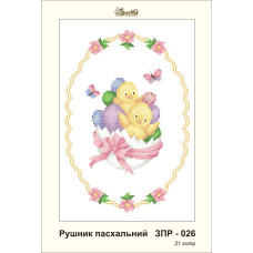 ЗР026пн2030 Золота підкова Заготовка для вишивки бісером - Рушник пасхальний 20х30 см (схема на габардині)