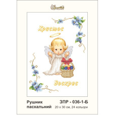 ЗР036пн2030_1Б Золота підкова Заготовка для вишивки бісером - Рушник пасхальний 20х30 см (схема на габардині)