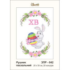 ЗР042пн2030 Золота підкова Заготовка для вишивки бісером - Рушник пасхальний 20х30 см (схема на габардині)