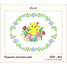 ЗР043пн2530 Золота підкова Заготовка для вишивки бісером - Рушник пасхальний 25х30 см (схема на габардині)
