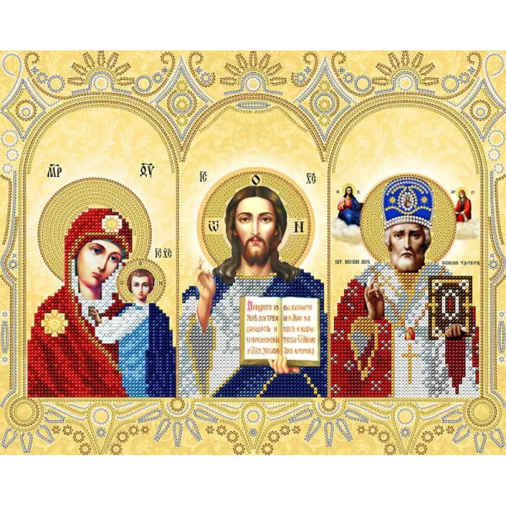 Триптих христос богоматерь николай. Икона три лика святых. Тройная икона. Набор для вышивания русская искусница 309 казанская. Как называется три иконы.