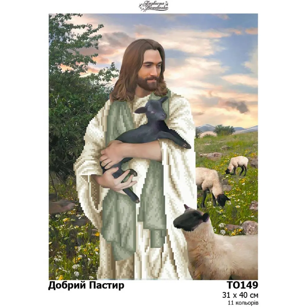Христа Арт