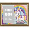 Паспарту для фотографії стразами