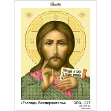 ЗО027ан2026 Господь Вседержитель на шовку. Золота підкова. Схема для вишивки бісером