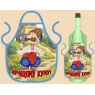 Фартухи для пляшок